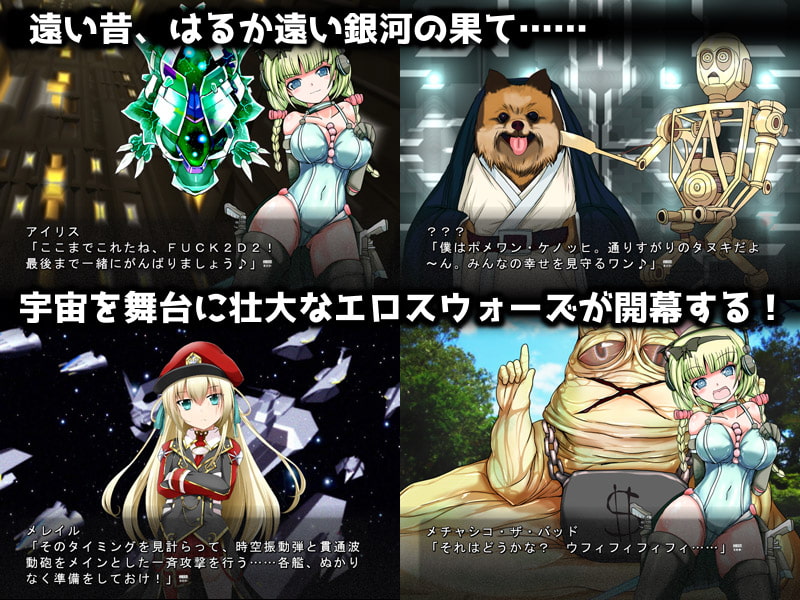 スターパイズラー v2.0