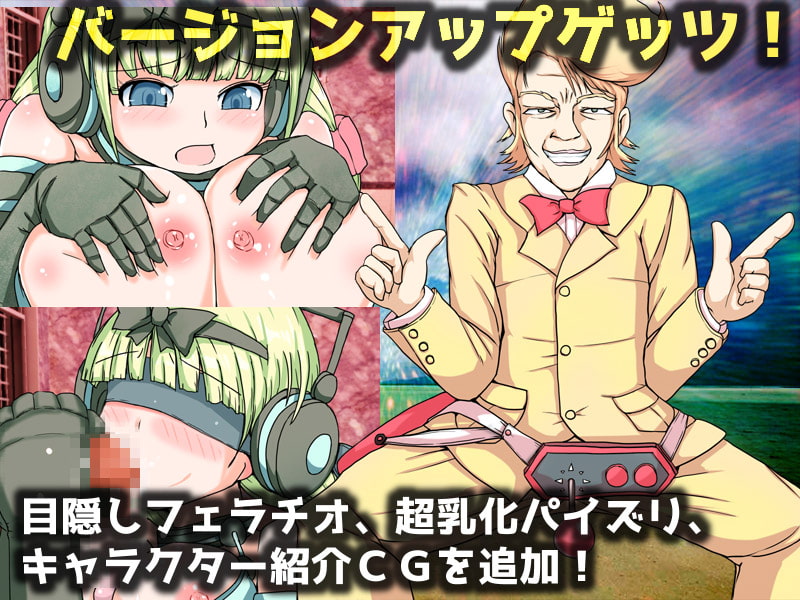 スターパイズラー v2.0