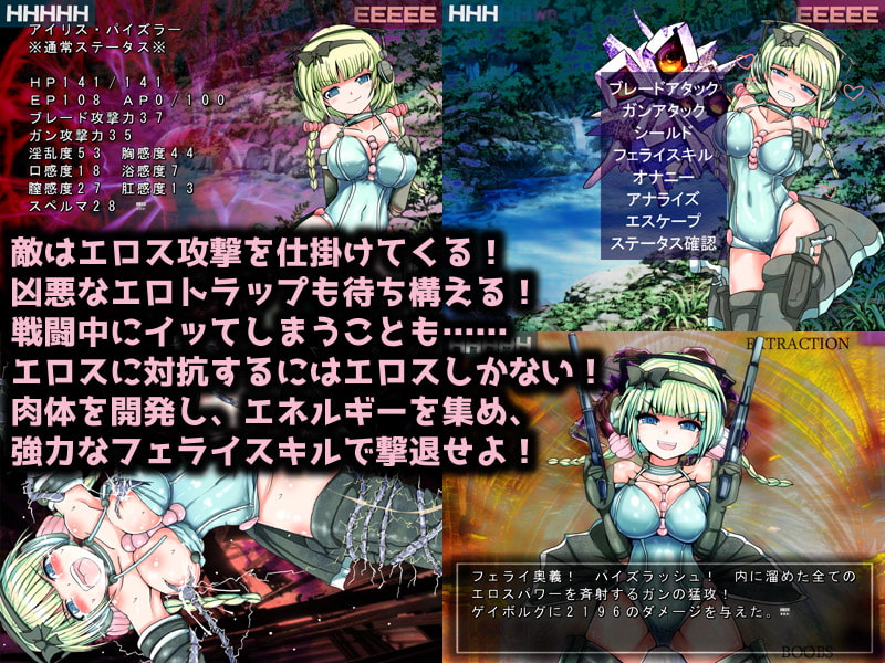 スターパイズラー v2.0