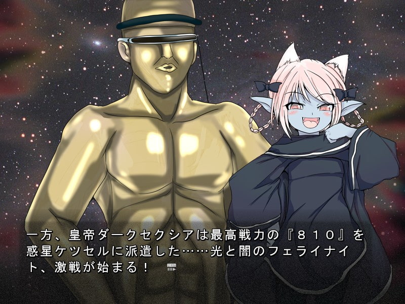 スターパイズラー v2.0