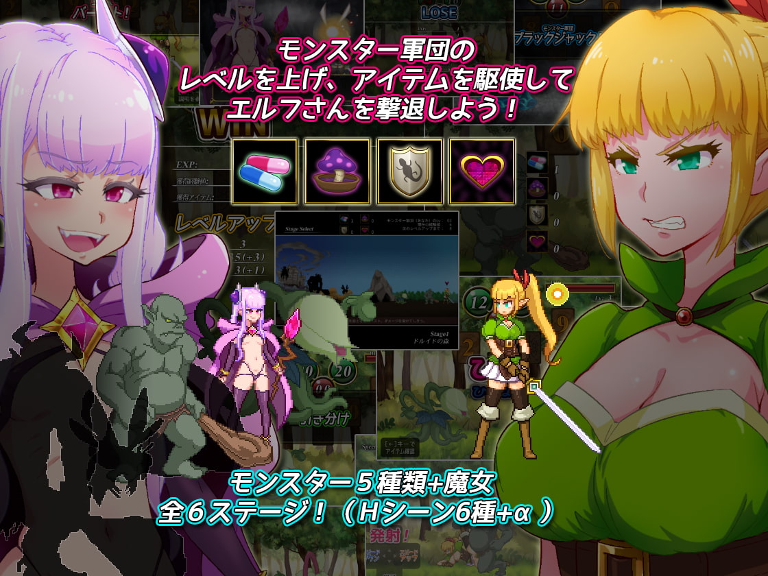 エルフのくせになまいきだ。