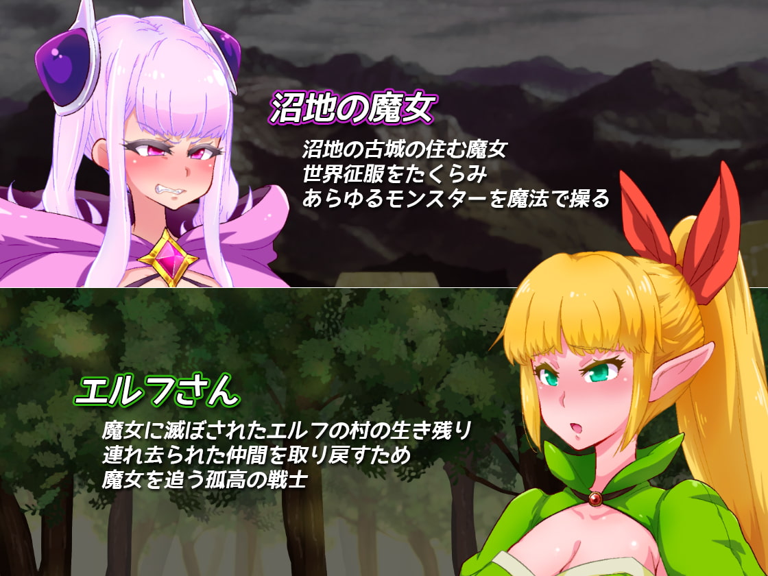 エルフのくせになまいきだ。