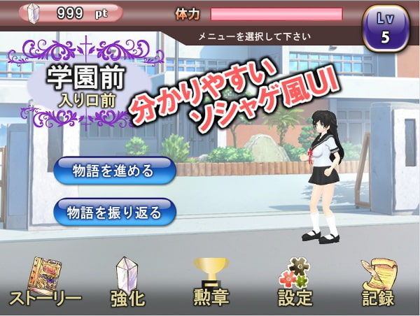 Ai-Hana Battle～迫り来る敵から股間を守れ～