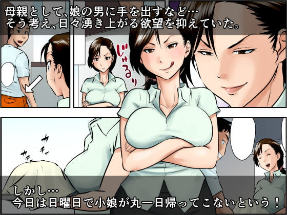 未亡人・奈緒子