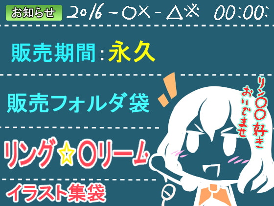 マネージャーの思い出