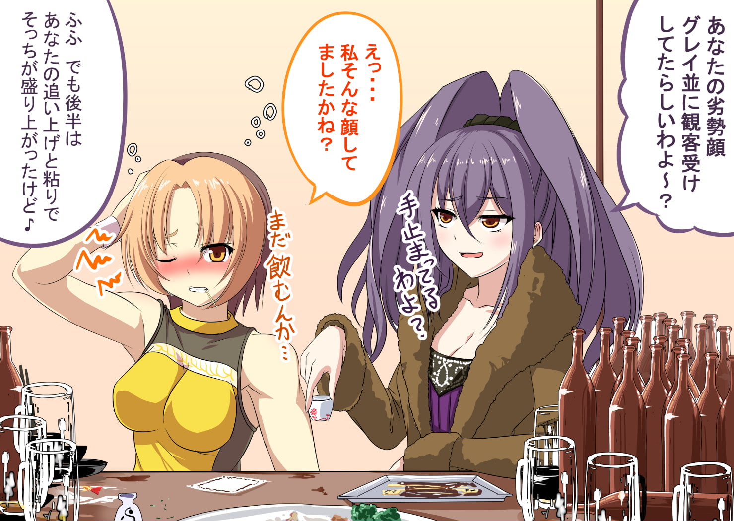 マネージャーの思い出