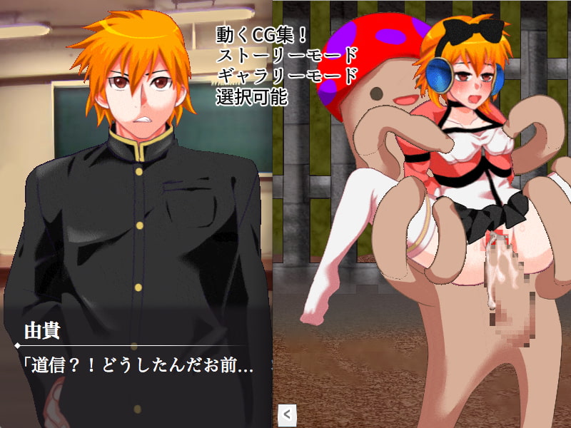 性転換電子風紀ユキ【敗北集】