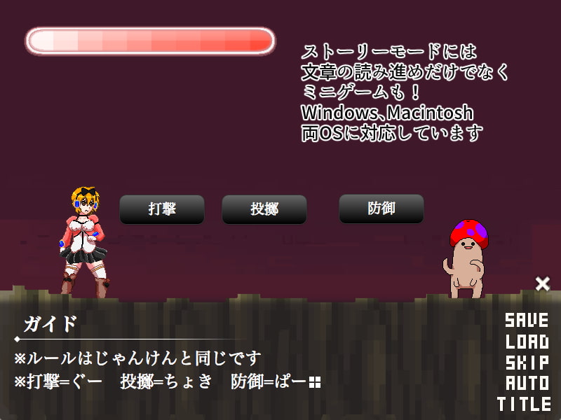 性転換電子風紀ユキ【敗北集】