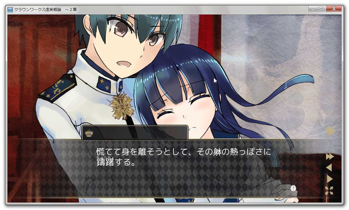 クラウンワークス虚実概論0章そして1章:記憶の物質化阻止によるTSD予防と治療のあり方――あるいはスフィンクス