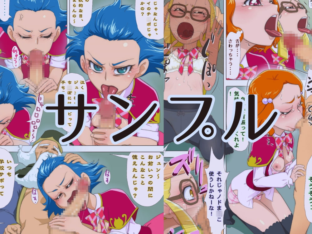 補習でジュンジュン