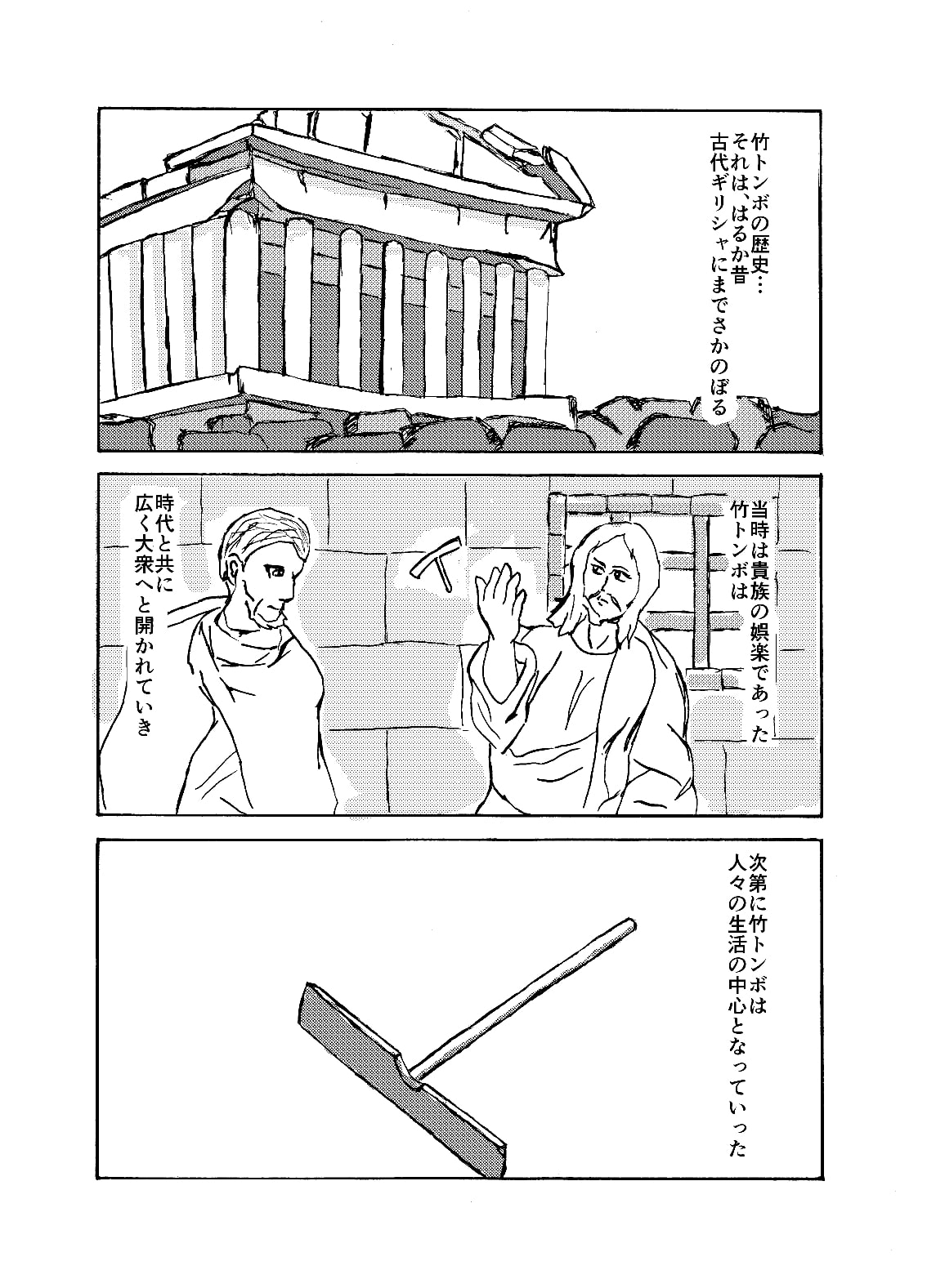 COMIC KEN(デジタルコミック版)