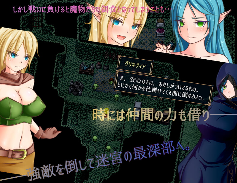 ティアルーシと地下迷宮 ver1.23