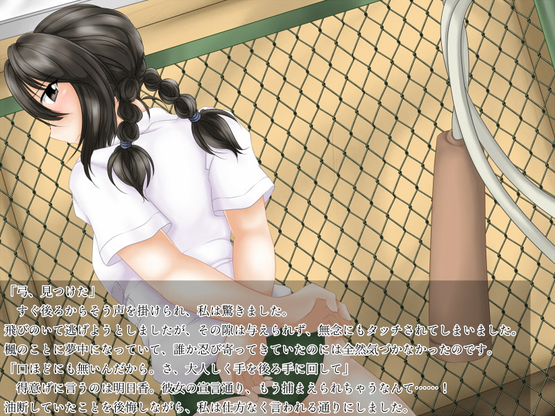 楠木弓のぎちぎちドロケイ日記