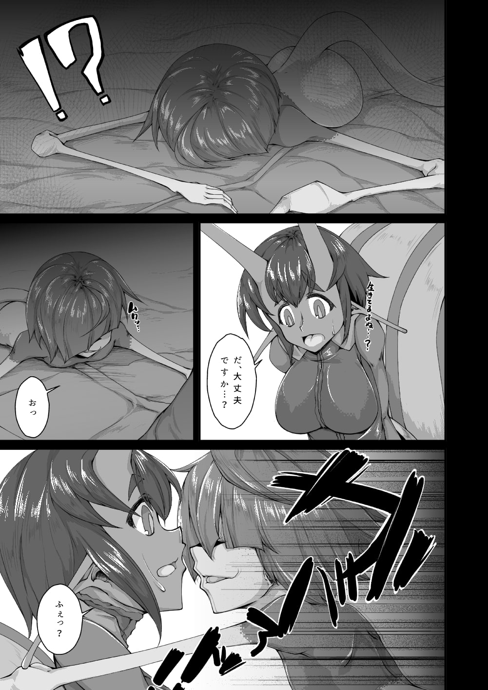 侵蝕スネイル