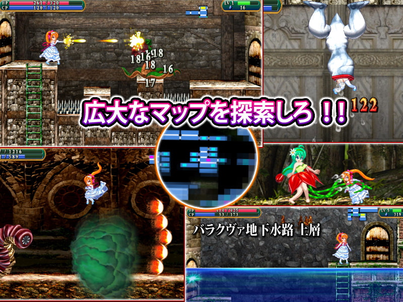 ViotoXica ~Vore Exploring Action RPG~