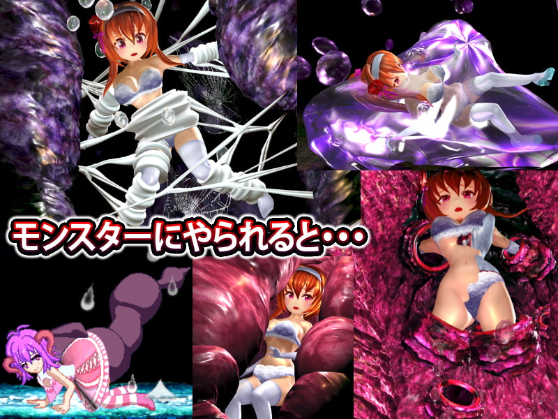 ViotoXica ~Vore Exploring Action RPG~