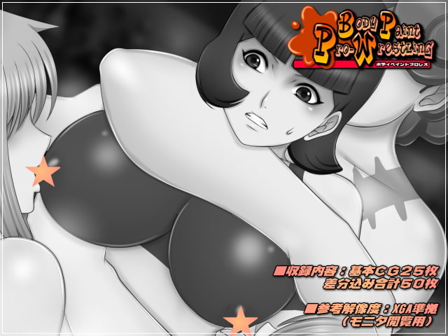 Body Paint Pro-Wrestling