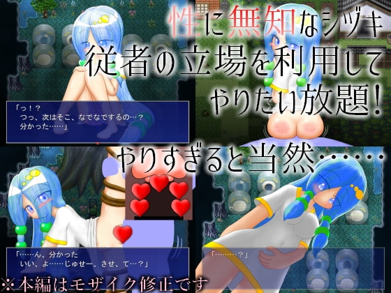 シヅキのいる場所