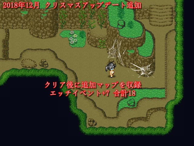 森の異変を調査しよう!