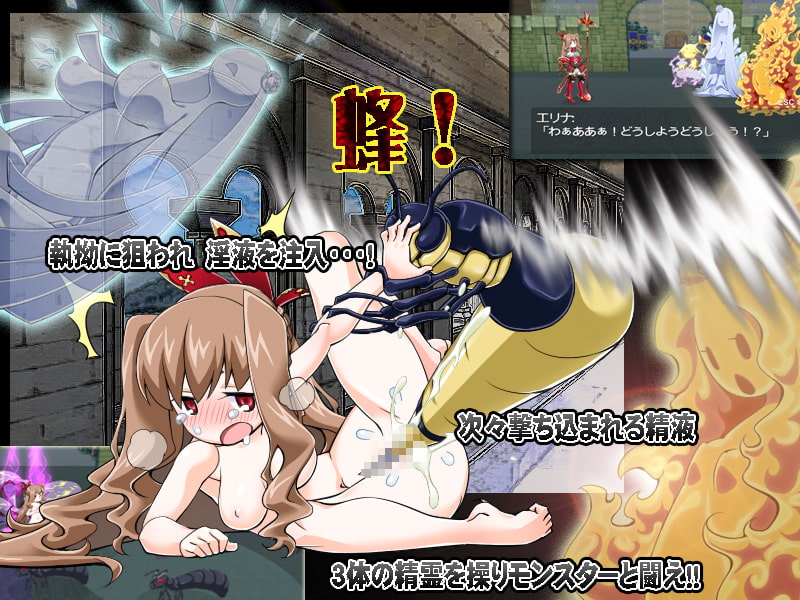 魔術師フウラの一人で防衛できるもん