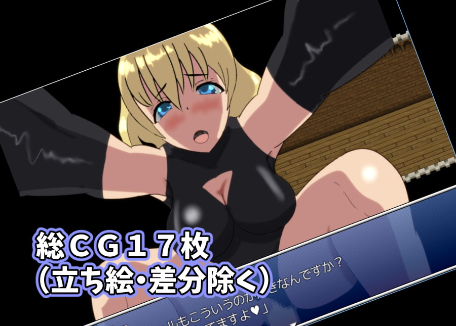 ネトラレ・ラズリー~旅先で堕ちていく彼女の記録