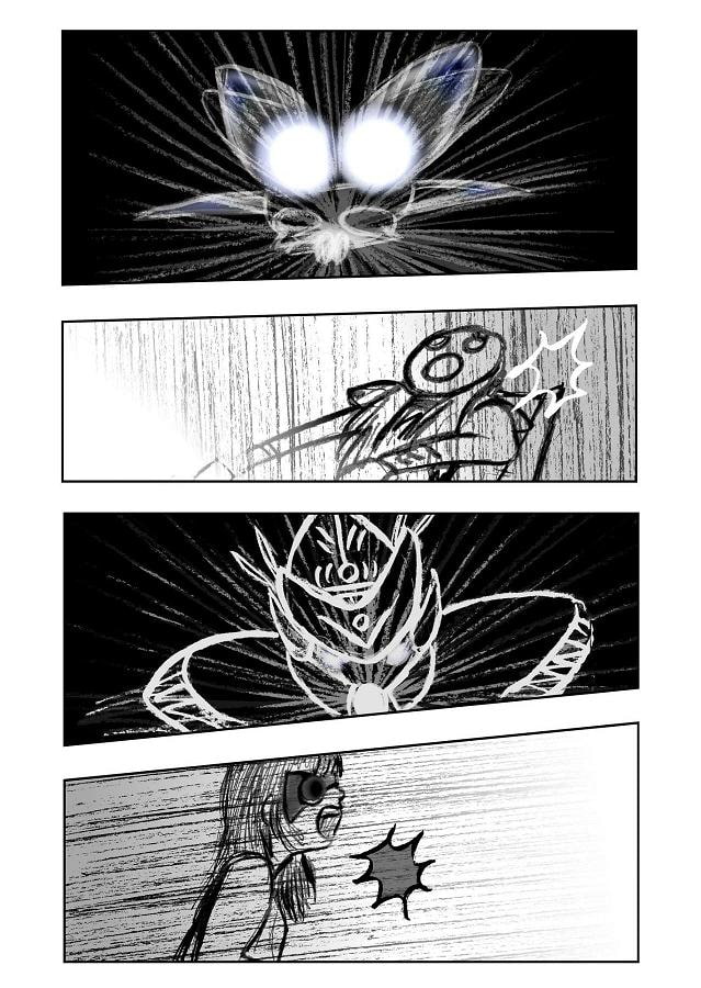 DEEP Sky 星人編episode15 【PREMIUM】