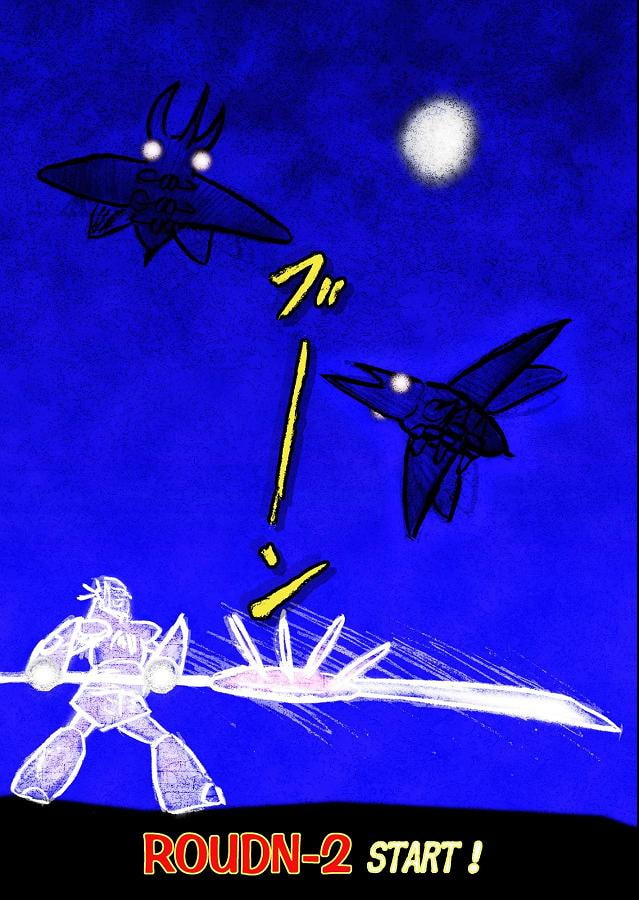 DEEP Sky 星人編episode15 【PREMIUM】