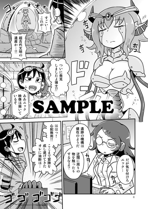 アーティファクト・ドール