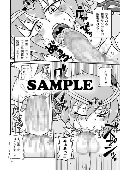 アーティファクト・ドール
