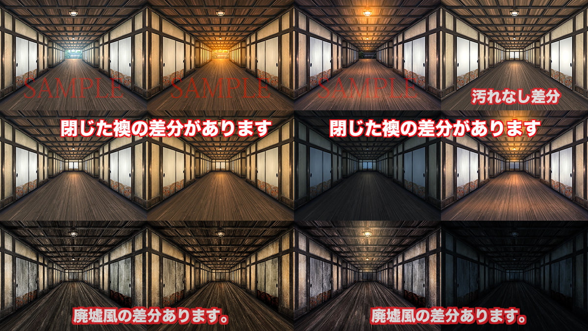 著作権フリー背景CG素材「古民家の廊下」