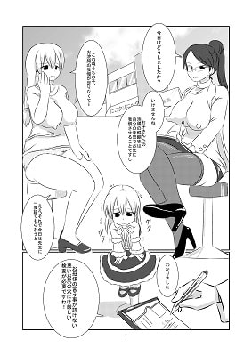 或る診察室の風景Ver.かめべや