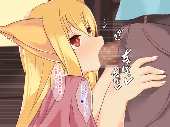 ただしいペットの使いかた