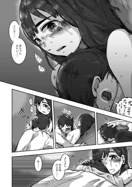 こころとりんの生活