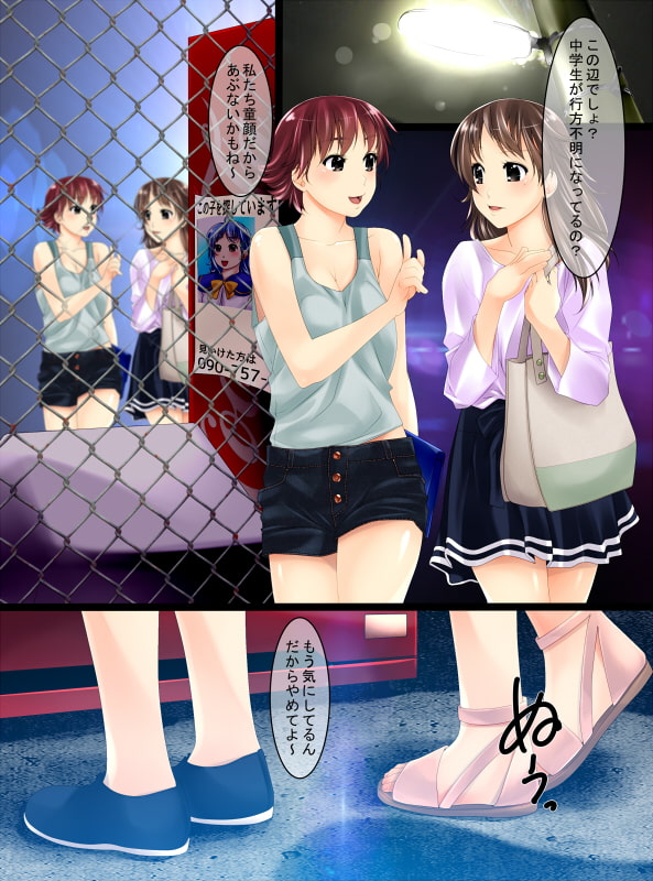 【opqさん作】人形ライフ