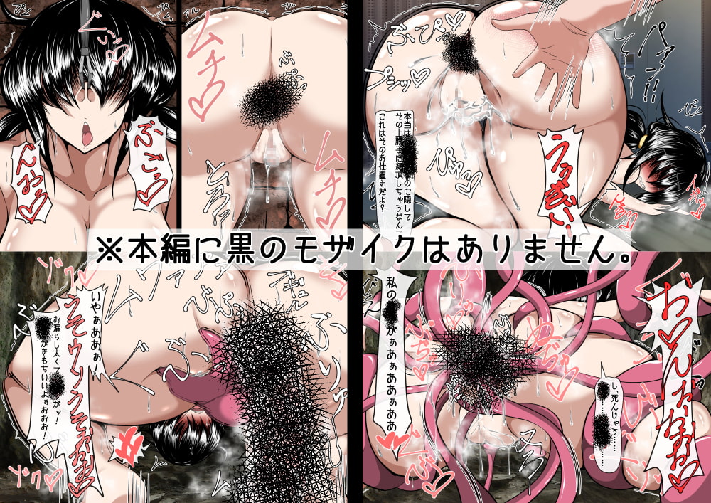 小南莉理亜の歪んだ性活~黒歴史編~