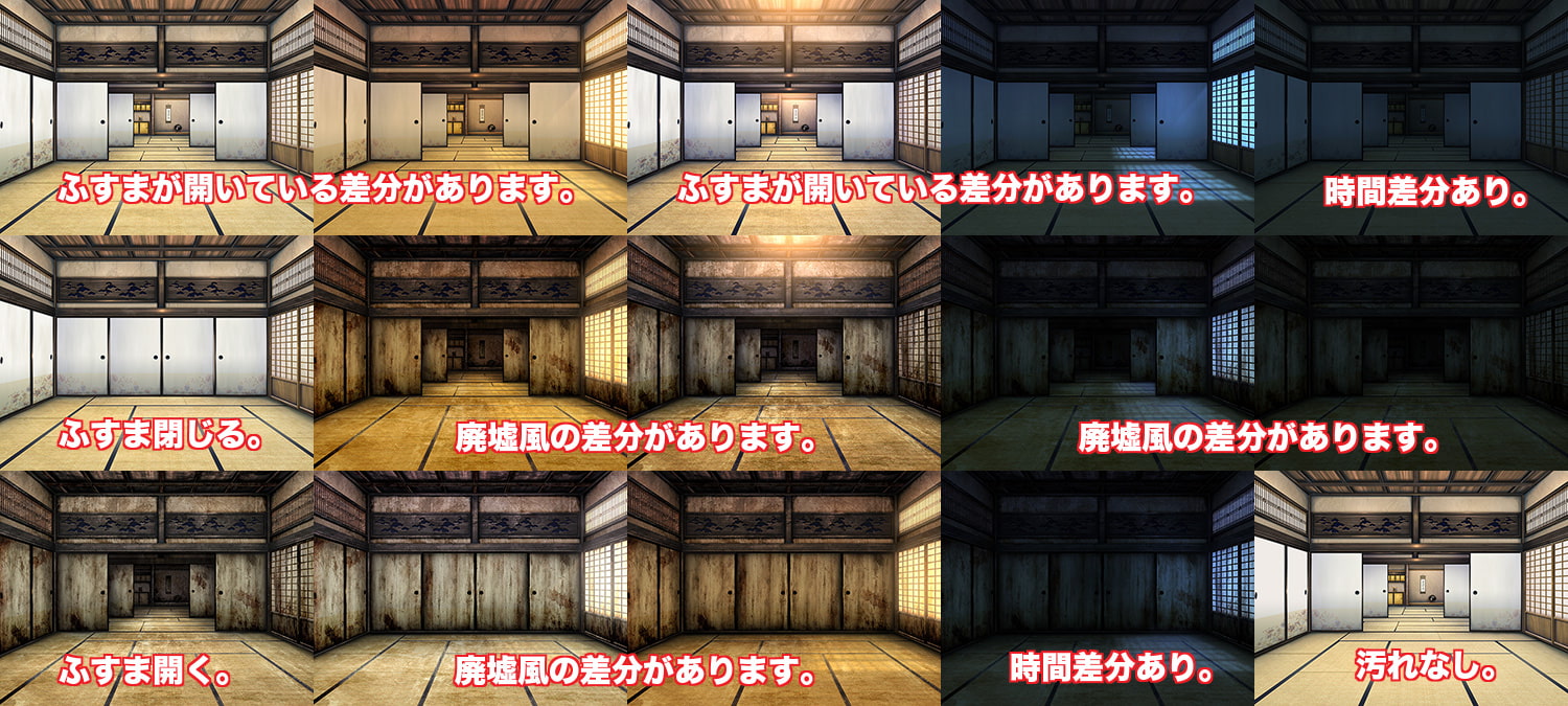 著作権フリー背景CG素材「古民家の広間」