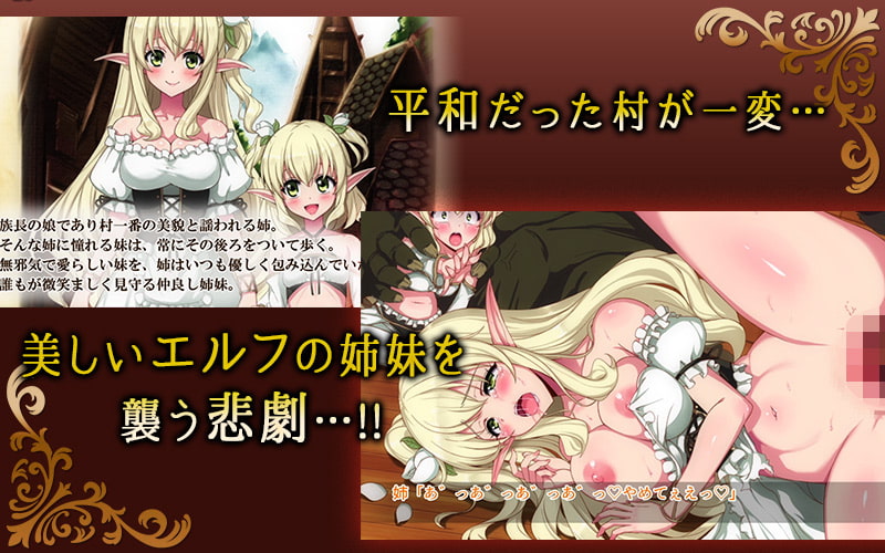 進撃のオーク 第1話(モーションコミック版)