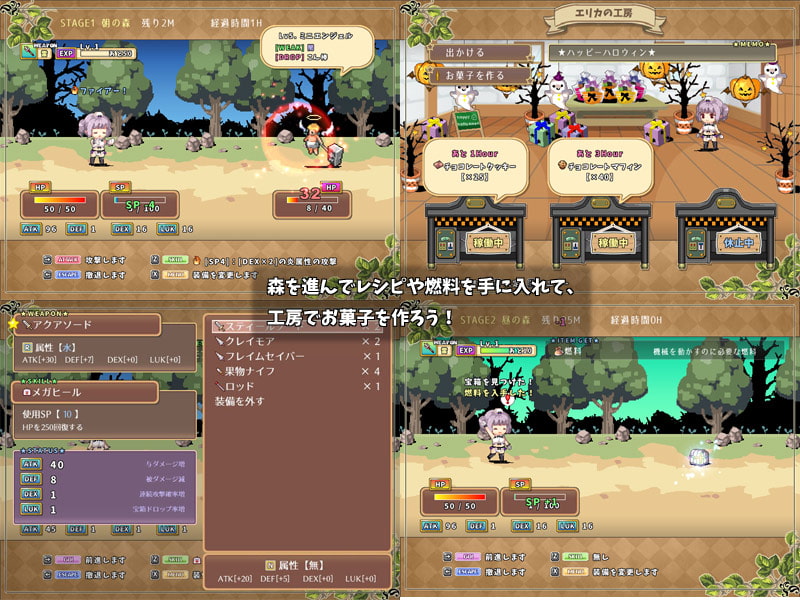 Happy Halloween Factory