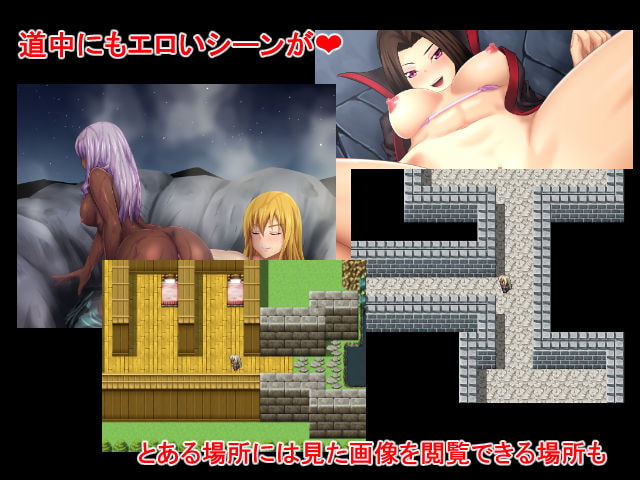 褐色剣士セラ 英雄か売春婦か!?