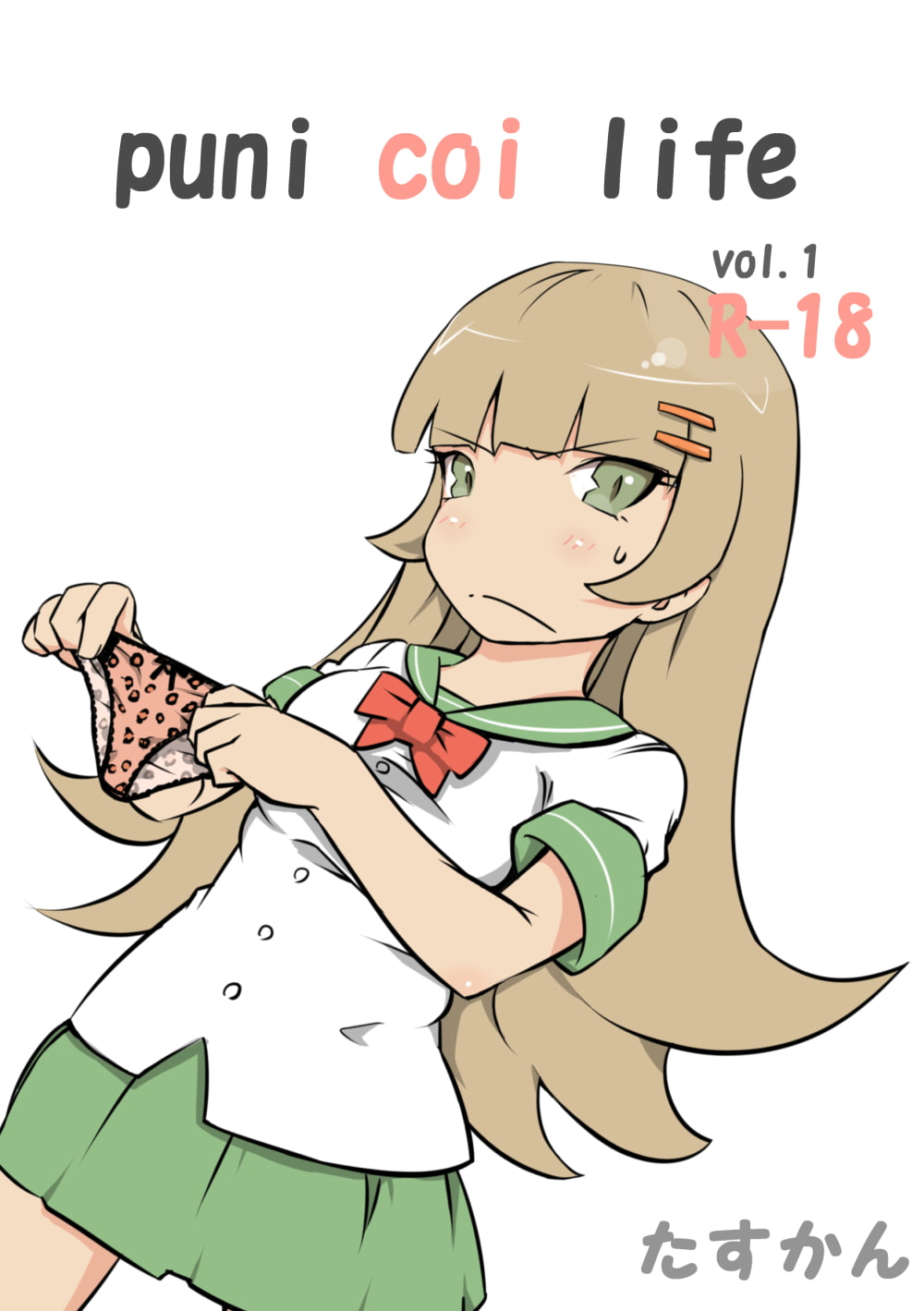 puni coi life vol.1