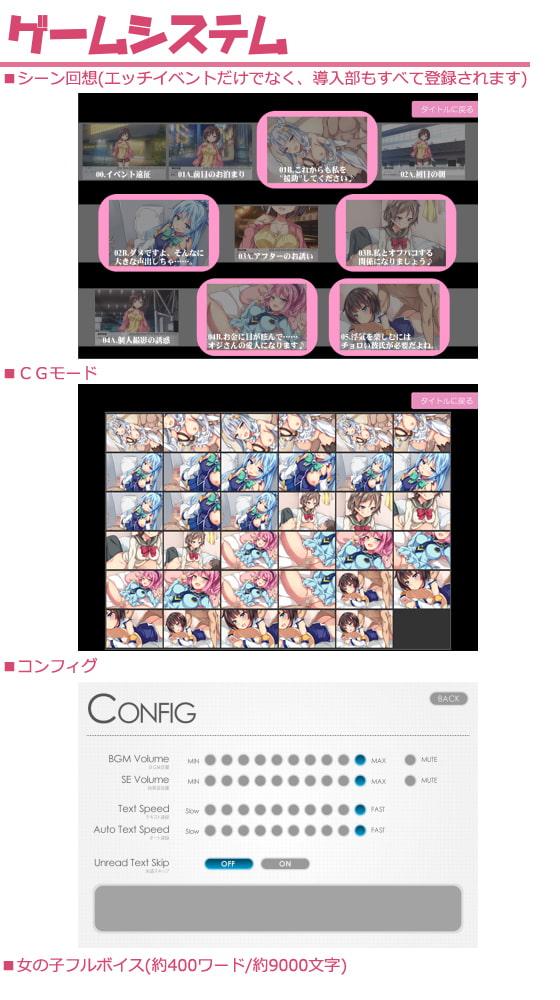 私とオフパコしませんか?～股のユルいコスプレイヤーはアフターでエッチがしたい～