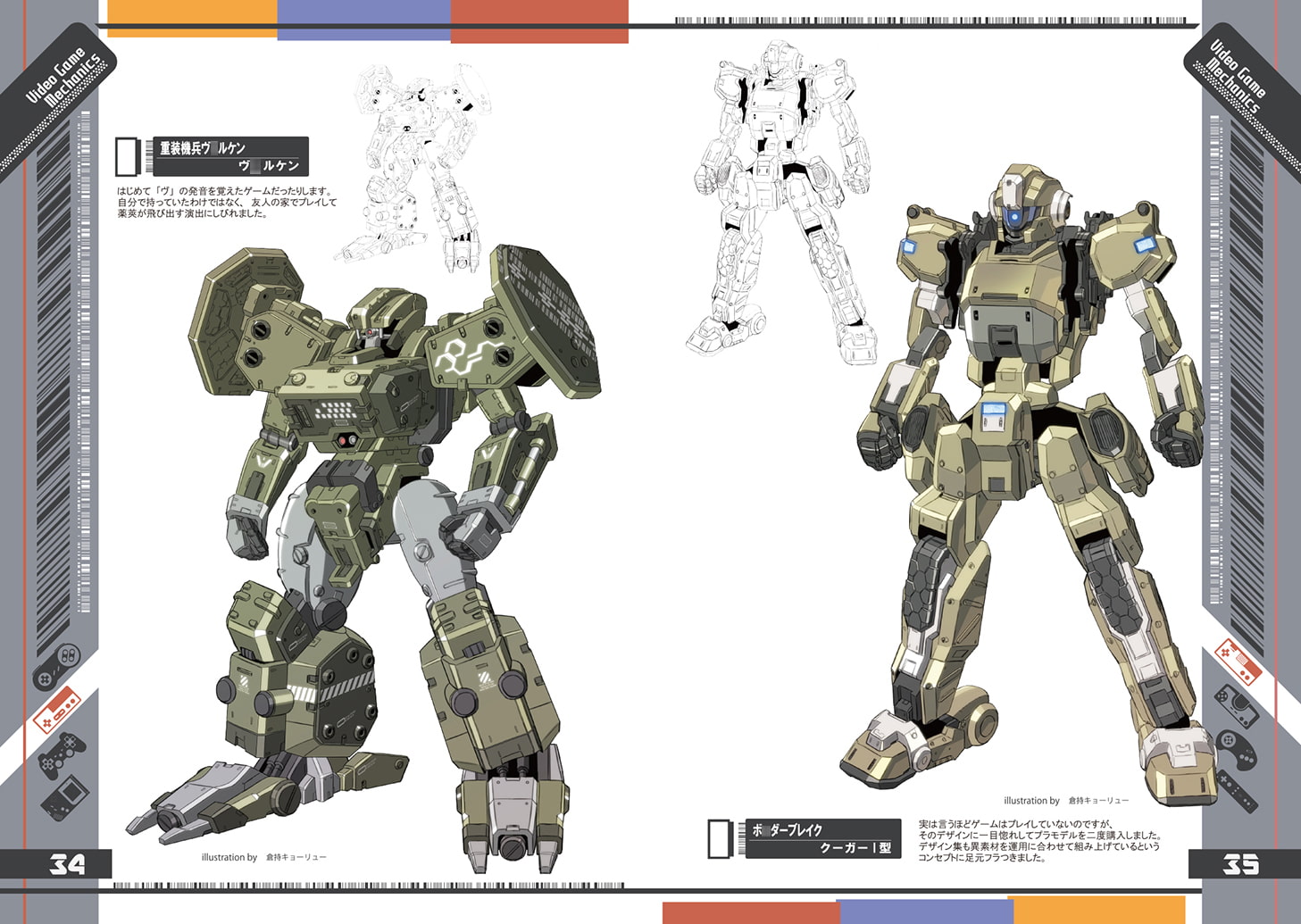 Video Game Mechanics