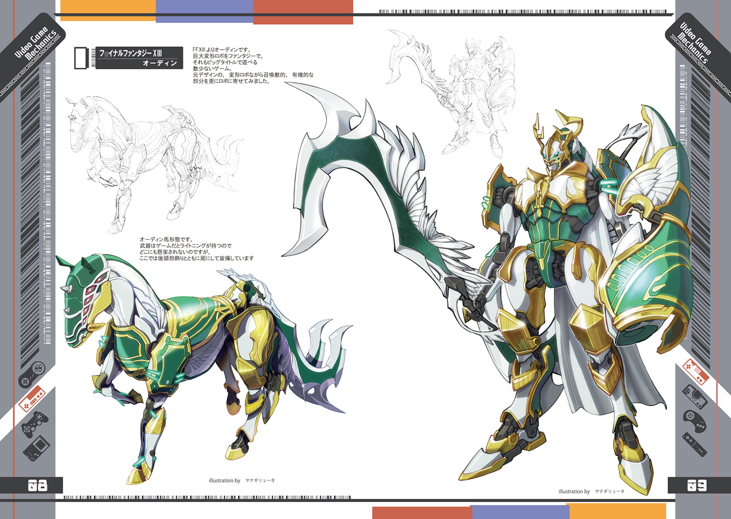 Video Game Mechanics