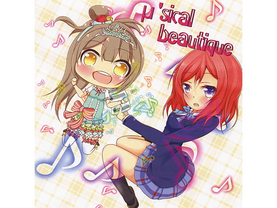 μ'sical Beautique