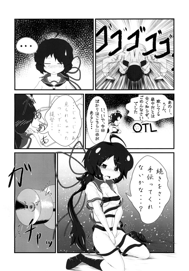 春の炬燵で、お布団と。