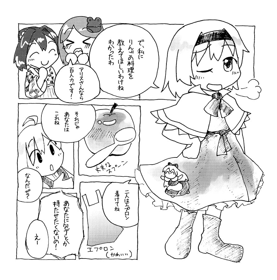 りんごを美味しく食べるための6つの方法