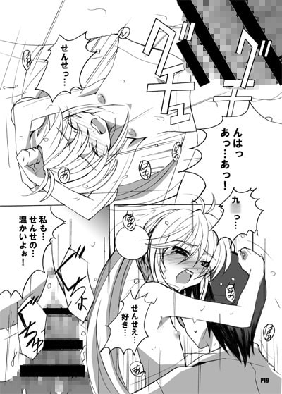 いつだってりん戦態勢!