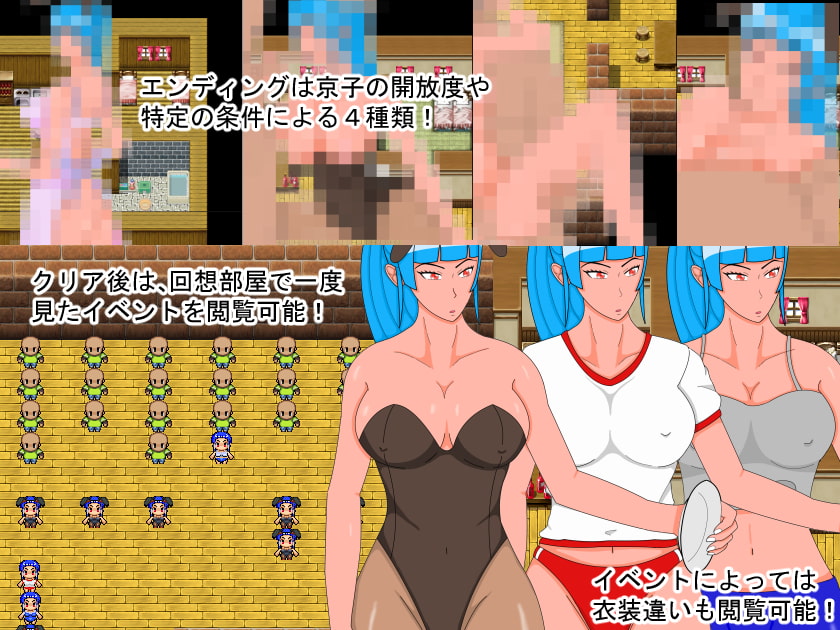 寝取られの村～村人は、僕の目を盗んで母さんにイタズラをする～