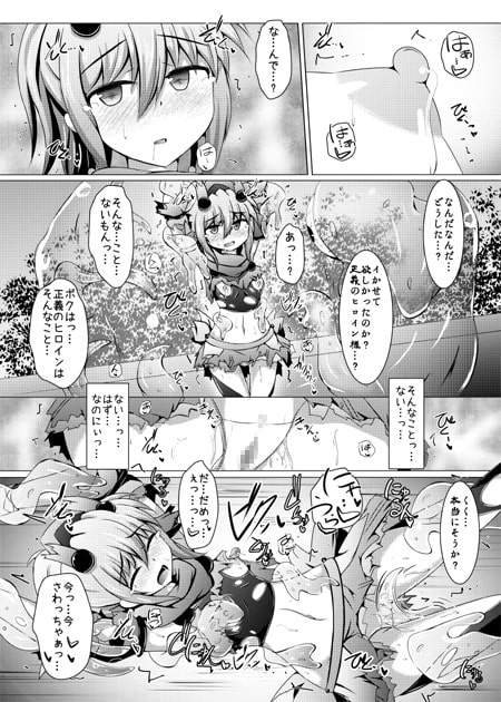 駆錬輝晶 クォルタ アメテュス #12