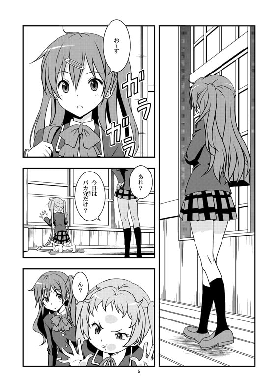 あればあるほど燃え上がる